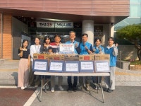 한국수자원공사 공주수도운영센터, 추석맞이 이웃사랑 실천