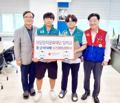 대한적십자사 대전세종지사, RCY 단원 장학금 전달식 열어