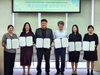 대전 5개 청소년상담복지센터, 대전시교육청 학생정신건강거점센터와 청소년안전망 강화 맞손