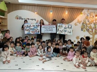 트리풀시티한빛어린이집, 세이브더칠드런 중부지역본부에 바자회 수익금 기부