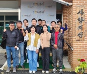 상상나눔, 대전 사랑의집서 봉사활동 전개