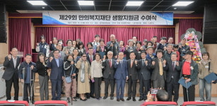 박형만 이사장, 고향 공주시에 29년째 생활지원금 기탁