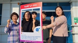 서산시,보건지소 진료소 점검과 함께  릴레이 청렴선언으로 청렴 행정 강화