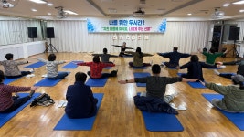 대전 중구 문화2동, 발달장애인 부모 대상 힐링 프로그램 진행