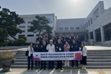 [포토] 충청남도체육회, 한중친선체육교류대회 개최