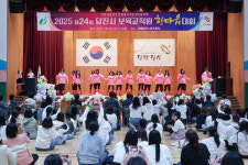 제24회 당진시 어린이집 보육교직원 한마음대회 개최 