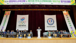 충북교육감배 및 전국소년체점 개최 기념 합기도 대회 제천서 성황리 막 내려