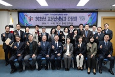 대전 중구, 교육 현장과 소통 강화 나선다