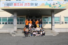 서천소방서, 해성공립어린이집 원아 소방서 방문