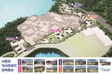 서동요 역사관광지 한옥 펜션 조성사업 착공식 개최