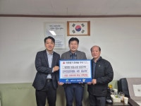건협 대전충남지부, 탄방동 행정복지센터에 후원금 전달
