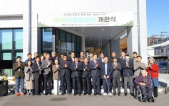 충주 앙성어울림센터, 주민과 함께 여는 새 시작 열어