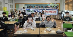 [포토] 영동농협, 영동초등학교 5학년 대상 금융교육 실시