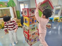 당진 기지유치원, 지속가능한 환경을 위한 업사이클링 놀이터체험