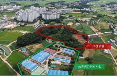 당진시, 거산공원 조성 본격화…  동남생활권 '10분 공세권' 이끈다