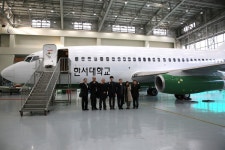 일본 메지로대학교, 학술 및 학생 교류 강화 위해 한서대학교 방문