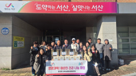 (유)더하늘가득 | 영양가득! 어르신 건강 나눔 사업, 건강음료와 홍삼세트 전달