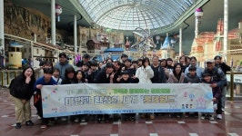 천안시건강가정지원센터, 세대공감희망나누기사업 가족愛(애) 듬뿍!, 가족이 함께하는 문화체험 진행