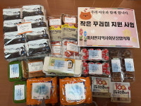 서천군 마서면, 저소득층에 작은꾸러미 전달