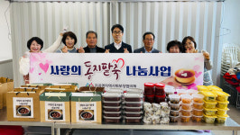 서산시 지곡면, 따뜻한 나눔 문화 확산을 통한 복지 시각지대 해소 앞장서