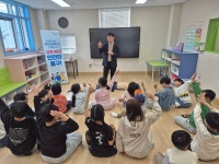 대전 중구, 찾아가는 구민 안전교육 실시