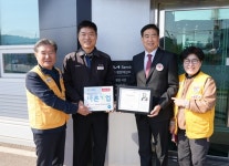 [포토] 아산 기아오토큐 천안아산서비스,  충남적십자사 씀씀이가 바른기업 가입