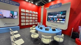 [포토] 충남교육청, 대한민국 지방시대 엑스포 참가