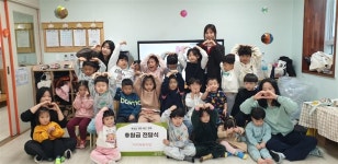 굿네이버스 충청권역본부- 천안국공립다가어린이집, 바자회 수익금 전달