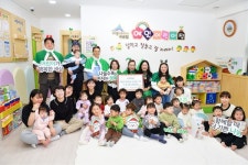 [포토] 국공립예일어린이집, 세종 초록우산에 사랑의 바자회 수익금 기부