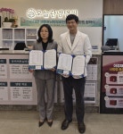 오늘한방병원, 대전·세종호남향우회연합회와 건강증진 업무협약 체결