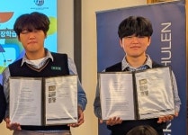 충남기계공고, 독일 기업 2명 취업… 글로벌 인턴십 성과