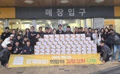 이마트 세종점 희망의 김장김치 나눔 행사 개최