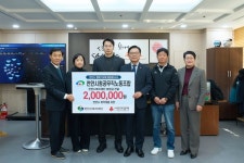 천안시청공무직노동조합, 천안시 취약계층 위해 200만 원 기탁