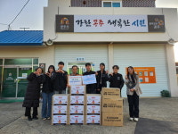 공주대 관광경영학과 학술부, 의당면 취약계층 생필품 전달 