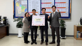 서산중앙새마을금고, 석남동행정복지센터에 성금 100만 원 기탁