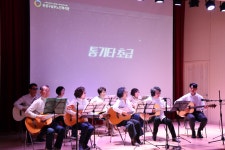 유성구남부노인복지관, 제3회 유별난 대축제 성료