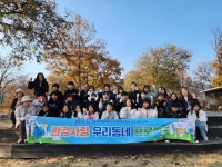 동구공동체지원센터, 주민과 함께 만든 생활 속 환경 실천 문화 확산