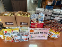 서천군 마서면, 12월 작은꾸러미 전달