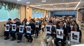 생명종합사회복지관, 2025년 활동가 성과 보고대회 성료