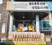 서천군 대한적십자서면봉사회, 나눔의 꽃 19호 선정