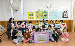 색동어린이집 아이들의 따뜻한 나눔,  서산시복지재단에 저금통 기부