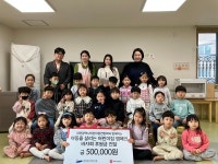 대전삼성어린이집, 세이브더칠드런 중부지역본부에 바자회 수익금 기부