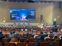 충남 과학교육원, 충남 과학대회 생각나눔자리 개최