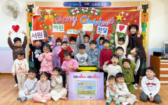 서원어린이집,  서산시복지재단에 나눔 저금통 전달