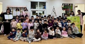 [포토]대전시청어린이집, 좋은이웃유아기관 나눔 캠페인 참여