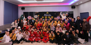 서산장애인주간보호센터, 후원의 밤 개최