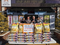 공주시 신관동 24시전주명가콩나물국밥, 사랑의 백미 전달