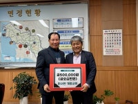 [포토] 서천군 마서면 계동교회, 마서사랑후원회에 성금 기탁