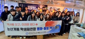 학생 리더 32인, 서울서 리더십 캠프... 독도에서 미래를 읽다