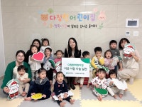 [포토] 초록우산 세종본부-다정한어린이집, 연말 나눔 실천